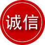 利通区诚信救援服务