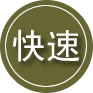 利通区24小时道路救援