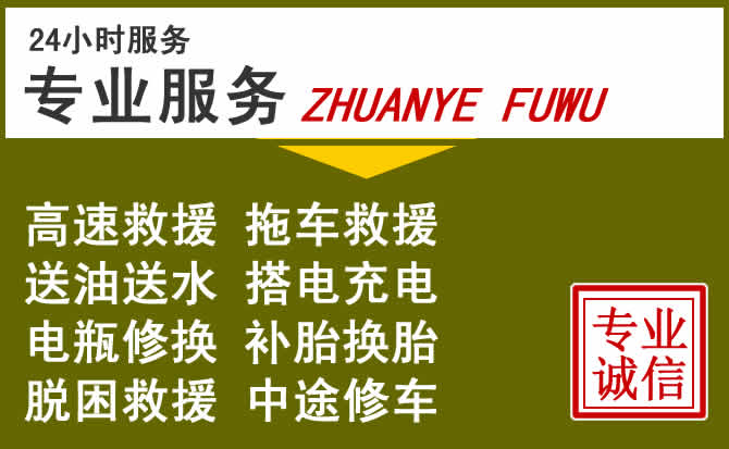 新能源汽车保有量攀升,利通区道路救援行业未来发展新趋势解析